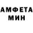 Метамфетамин кристалл Queeg 9000