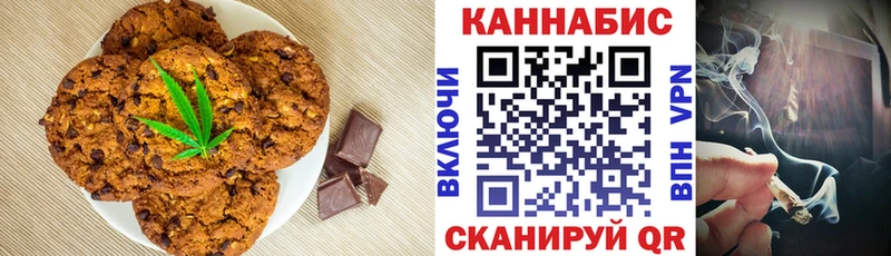 Печенье с ТГК конопля  shop официальный сайт  Онега 