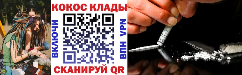 COCAIN 99%  цена   Онега 