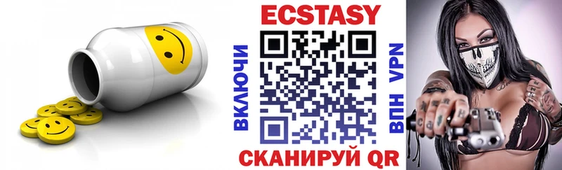 где купить   Онега  Ecstasy таблы 