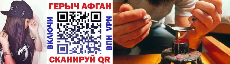 Героин VHQ Онега