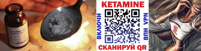 наркошоп  Онега  Кетамин ketamine 