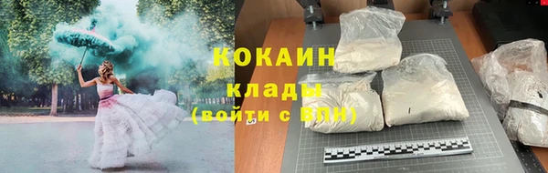 МДМА Богородицк