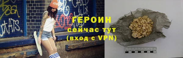 МДМА Богородицк