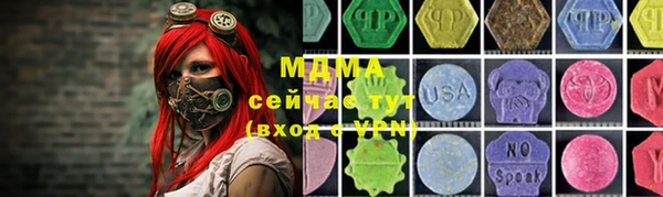 jwh Богородск