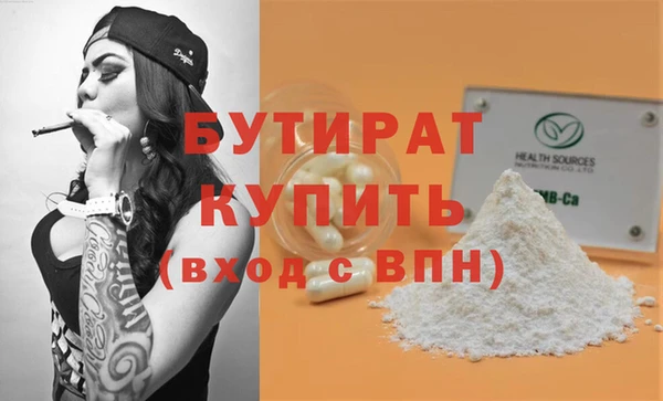 шишки Богданович