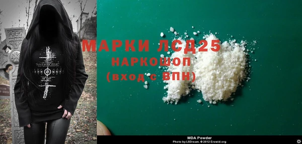МДМА Богородицк