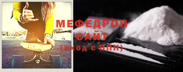 МДМА Богородицк