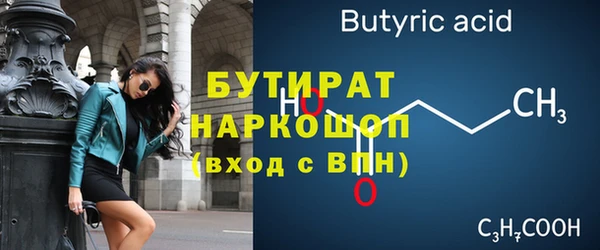 МДМА Богородицк