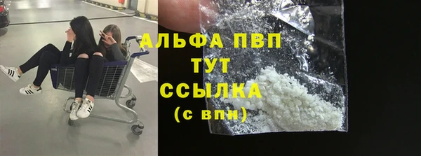 jwh Богородск