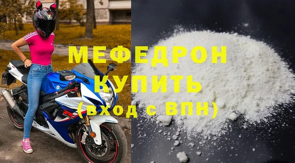 jwh Богородск