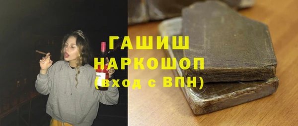 jwh Богородск