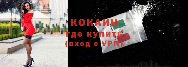 МДМА Богородицк