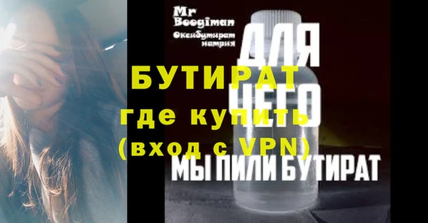 jwh Богородск