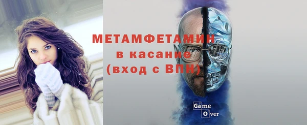 jwh Богородск