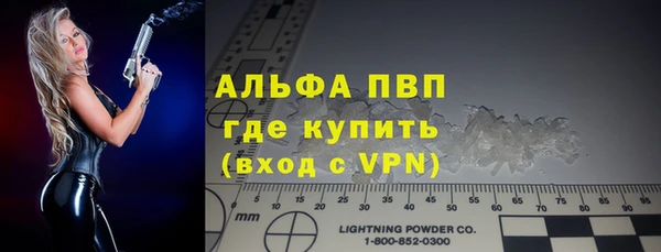 jwh Богородск