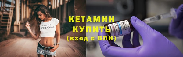 МДМА Богородицк