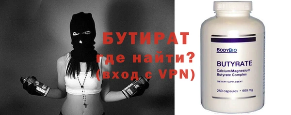 МДМА Богородицк