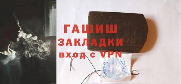 МДМА Богородицк
