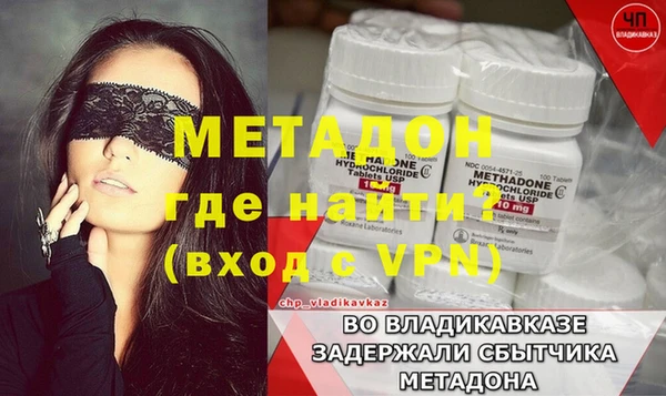 jwh Богородск