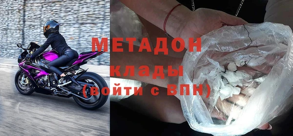 МДМА Богородицк