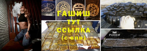 jwh Богородск