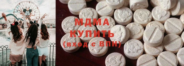 МДМА Богородицк
