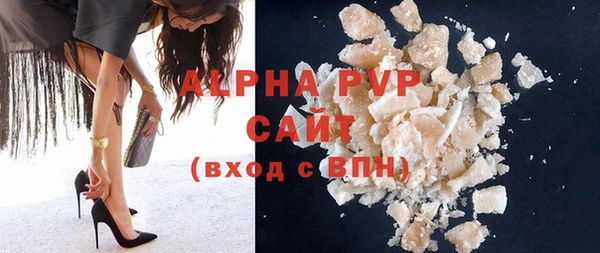 jwh Богородск