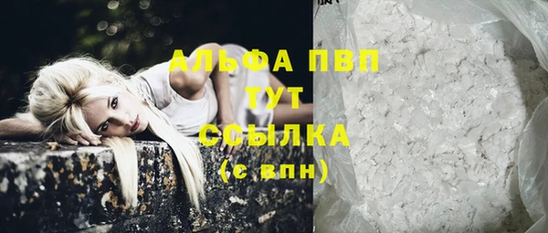 кокаин Струнино