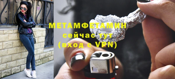 МДМА Богородицк