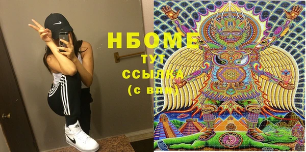МДМА Богородицк