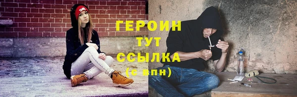 МДМА Богородицк