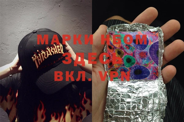 шишки Богданович
