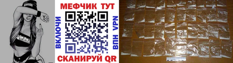 МЕФ VHQ  МЕГА ONION  Онега 