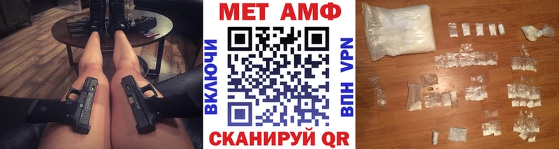 Первитин витя Онега
