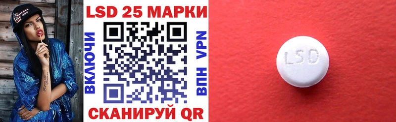 Наркотические марки 1,8мг  Онега 