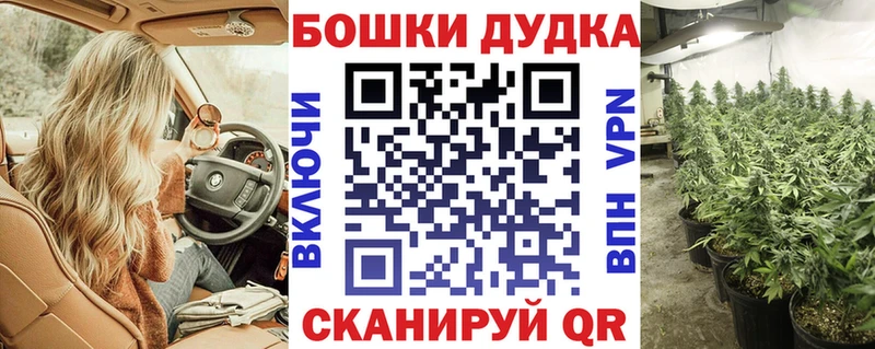 mega рабочий сайт  магазин продажи   Онега  Бошки марихуана Ganja 